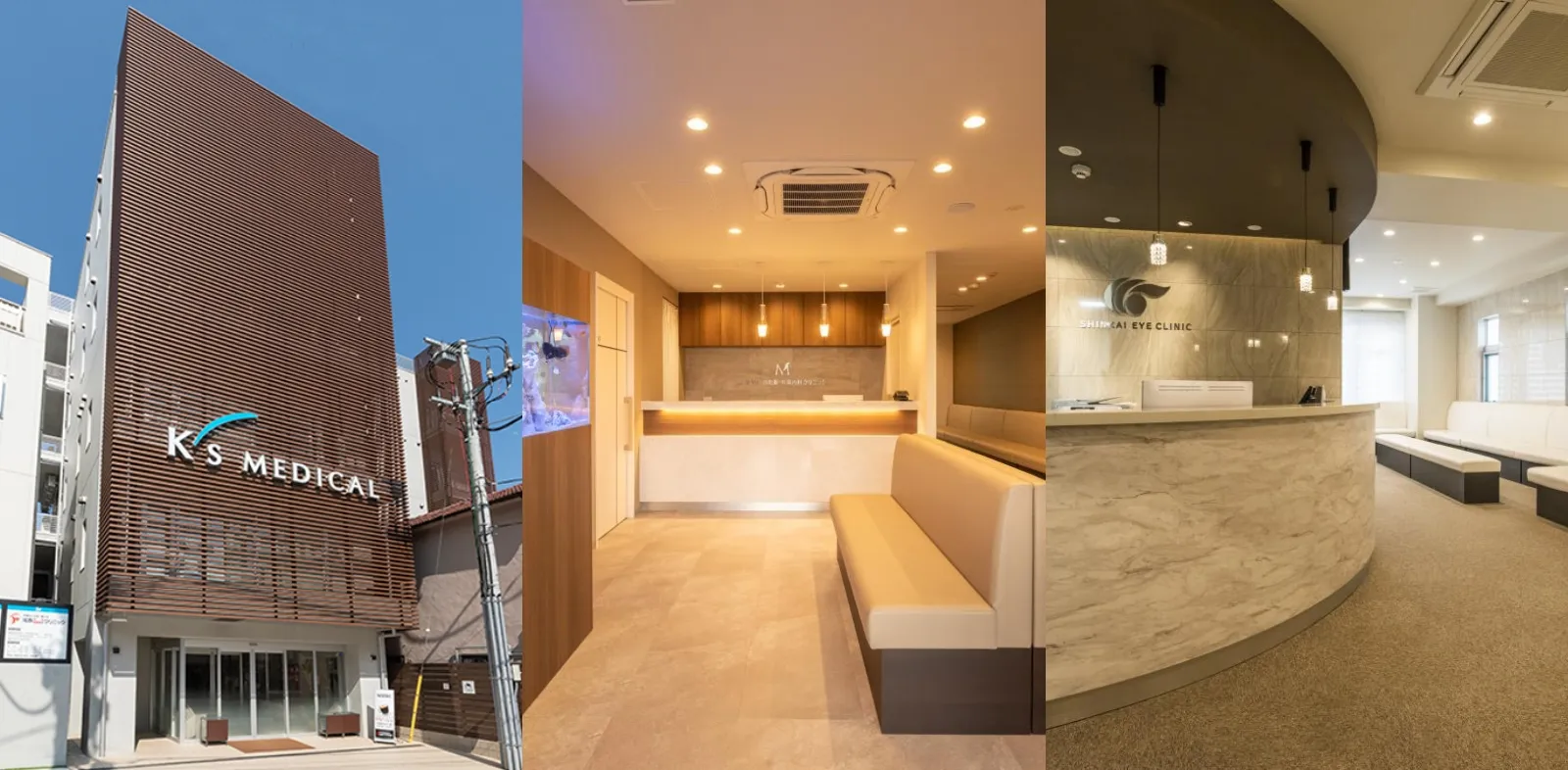 医院開業をお考えの方へ