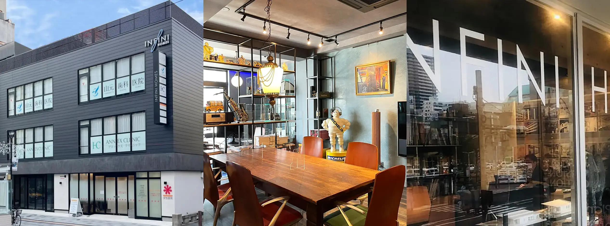 アンフィニホームズの社屋